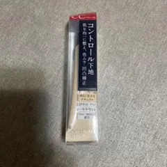 インテグレート グレイシィ コントロールベース ナチュラル 25g 新品　未開封のサムネイル