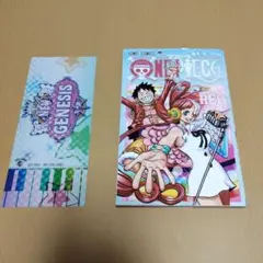 ONE PIECE FILM RED　入場者特典　4/4巻