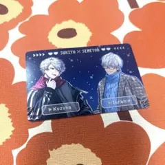 すき家にじさんじ　オリジナルカード