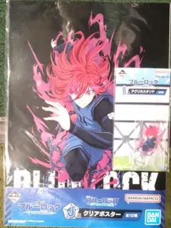 ブルーロック一番くじ 千切豹馬 I賞アクリルスタンド&J賞クリアポスター