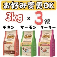 メルカリ便無料♡⑤ナチュラルチョイス 子犬 大型犬 チキン 15kg メルカリ便無料♡⑤ナチュラルチョイス 子犬 大型犬 チキン 15k