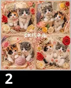 オーダー受付 猫パネル㊱ 5/26 - メルカリ