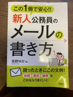 とまと様 リクエスト 2点 まとめ商品