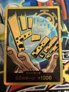 ワンピースカードゲーム　ロー　金ドンカード　スーパーパラレル