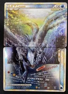 ルギアLEGEND ☆ L1 ソウルシルバー上下 029 030/070 - メルカリ