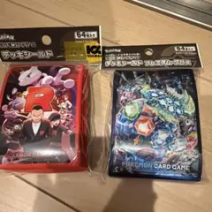 ポケカ　デッキシールド　シールド　ロケット団の栄光　テラパゴス