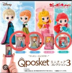 Qposket ミニチュアコレクション3