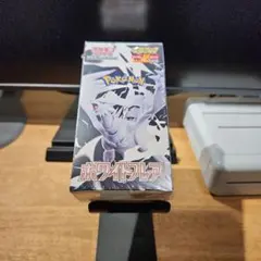 ポケモンカード ホワイトフレア デラックス シュリンク付きBOX