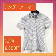 1-11【匿名配送】【アンダーアーマー】レディース　ポロシャツ　ゴルフ