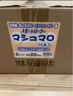にっこりテープ Lサイズ 10枚×8袋 大人用紙おむつ マジックテープ 介護