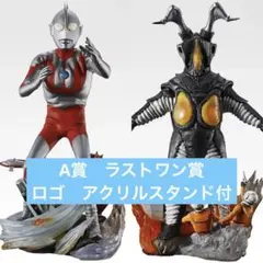 一番くじ ウルトラマン 60th anniversary　ゼットン　フィギュア ウルトラマン ゼットン フィギュア - メルカリ