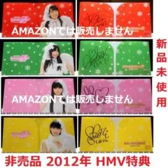 2026年最新】百田夏菜子 サインの人気アイテム - メルカリ
