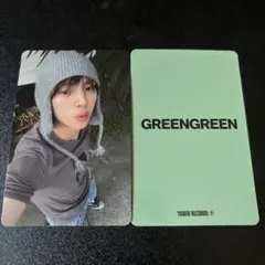 CORTIS GREENGREEN タワレコ特典トレカ ジュフン JUHOON④ - メルカリ