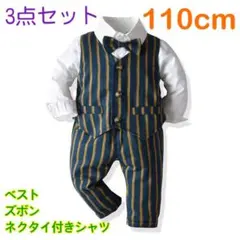 【110㎝】男の子 フォーマル  3点セット 190 卒業式 入学式 卒園 入園