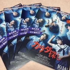 Item thumbnail for item 26eb875a-c6f8-4ac3-8b2a-dc2a00f61756