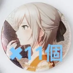 プロセカグリッター缶バッジ10A日野森志歩 31個セット - メルカリ