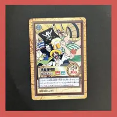 2026年最新】赤髪海賊団 カードの人気アイテム - メルカリ