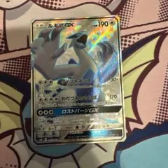 ルギアGX SR サン&ムーン 拡張パック 超爆インパクト キラ 100/095