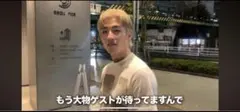平本蓮　travis Tシャツのサムネイル