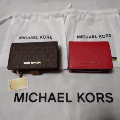 MICHAEL KORS 二つ折り財布2点おまとめ品