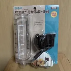 Richell ウォーターノズル ボトル付 犬用 給水器のサムネイル