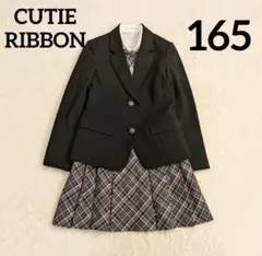 CUTIE RIBBON 卒服　フォーマル 　 卒業式　女の子 165