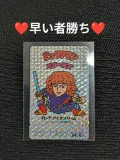 メルカリ
