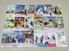 全巻初版・帯付 葬送のフリーレン 1~15巻+前奏1・2+アンソロジーセット