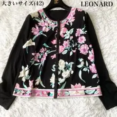 LEONARD 定番 トリム 花柄カーディガン カンカン 42 大きいサイズのサムネイル