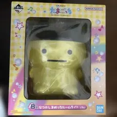 たまごっち　一番くじ　B賞　なつかしまめっちルームライト