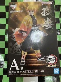 鬼滅一番くじ　Ａ賞我妻善逸