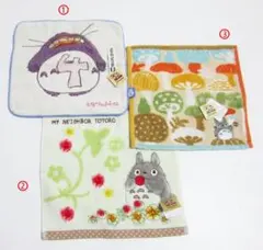 【未使用】となりのトトロ タオルハンカチ 3枚セット