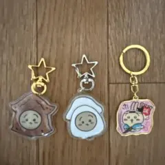 【ちいかわ】うさぎのキーホルダーセット（星型チャーム付き）