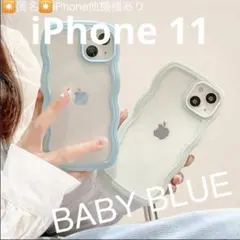 大人気⭐️うねうねiPhoneケース　インスタ　韓国　最新トレンド11ベビーブルー