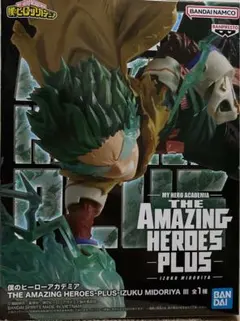 僕のヒーローアカデミア　THE AMAZING HEROES PLUS 緑谷出久