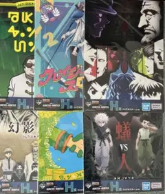 一番くじ HUNTER×HUNTER クリアポスター　6枚セット