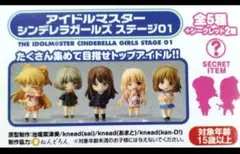 ねんどろいどぷち アイドルマスター シンデレラガールズ ステージ01
