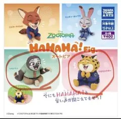 ズートピア HA HA HA フィギュアセット