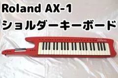 2026年最新】roland ax-1の人気アイテム - メルカリ