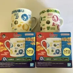 四国】桃太郎電鉄 桃鉄 一番くじ〜〈D賞〉名産集合！ ご当地マグカップ