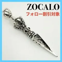 ◆【ZOCALO】BIRD DORJE DAGGER ペンダントのサムネイル