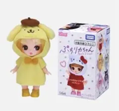 リカちゃん サンリオ お人形遊び