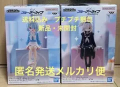 ブルーアーカイブ フィギュア　モニタートップフィギュア アロナ プラナ