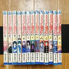 2026年最新】るろうに剣心 初版 1巻の人気アイテム - メルカリ