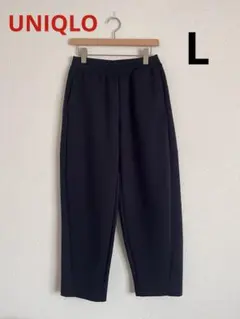 【美品】ユニクロ ドライ スウェット カーブ パンツ（標準丈） ネイビー L