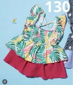 ご専用⭐︎★ BREEZE セパレート 水着 130cm