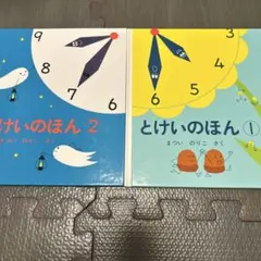 かおる様 リクエスト 2点 まとめ商品