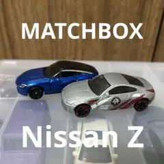 【MATCHBOX】Nissan Z ミニカー2台セット