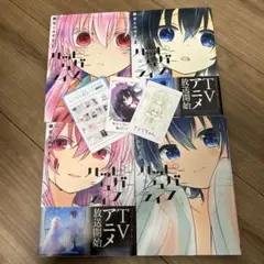 初版セット ハッピーシュガーライフ 7巻、8巻 鍵空 とみやき - メルカリ