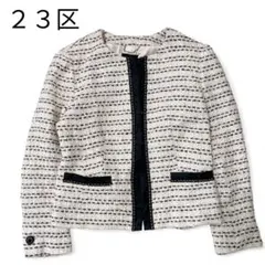 【美品】23区 ツイード ノーカラージャケット 36 セレモニー 入学式